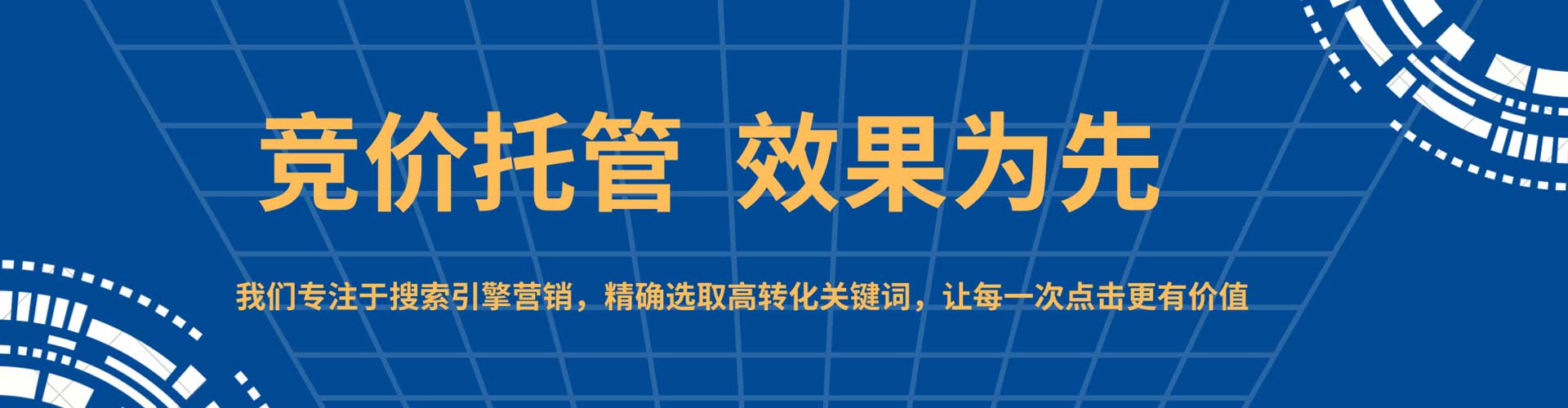 蒲城百度怎么推广